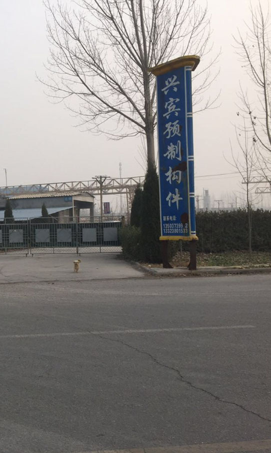 澳门至尊三肖